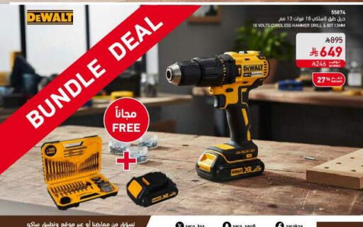 available at ساكو in مملكة العربية السعودية, السعودية, سعودية - الخرج