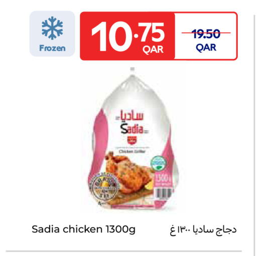 available at كارفور in قطر - الدوحة