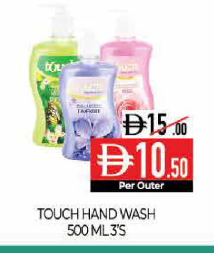 available at Delice Supermarket in UAE - Abu Dhabi