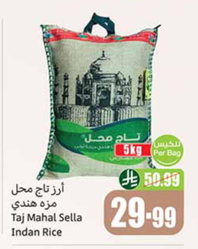 available at أسواق عبد الله العثيم in مملكة العربية السعودية, السعودية, سعودية - الخرج