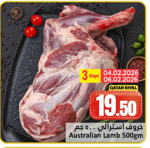 available at دانة هايبرماركت in قطر - الشحانية