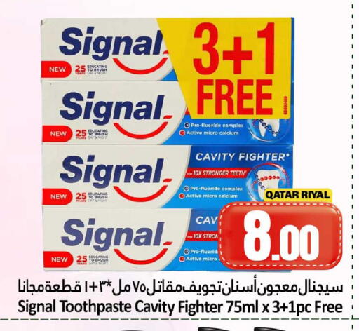 available at دانة هايبرماركت in قطر - الشحانية