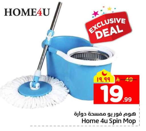 available at Hyper Al Wafa in KSA, Saudi Arabia, Saudi - Al-Kharj