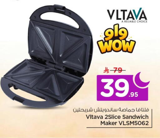 available at نستو in مملكة العربية السعودية, السعودية, سعودية - الخبر‎