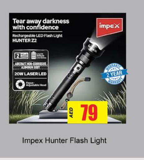 available at Gulf Hypermarket LLC in UAE - Ras al Khaimah