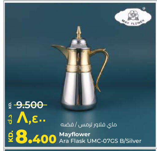 available at لولو هايبر ماركت in الكويت - محافظة الأحمدي