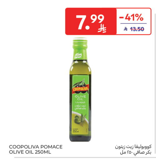 available at Carrefour Market in KSA, Saudi Arabia, Saudi - Al Khobar