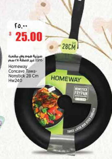 available at Retail Mart in Qatar - Al-Shahaniya