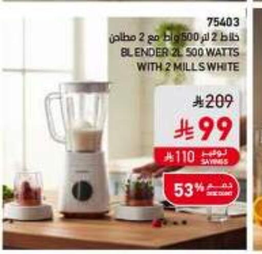 available at SACO in KSA, Saudi Arabia, Saudi - Jazan