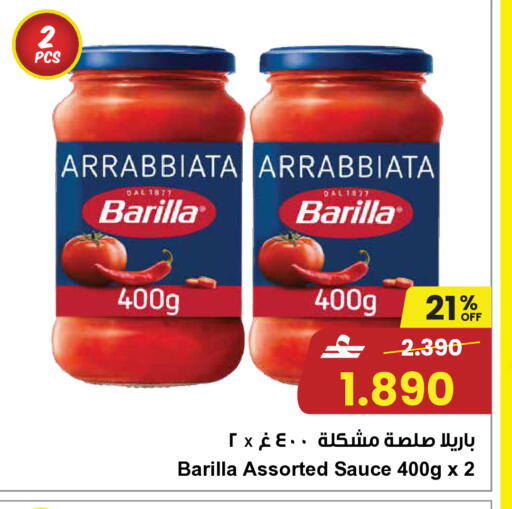 available at Sultan Center  in Oman - Muscat