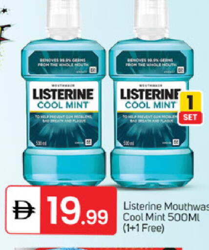 Mint available at سوق طلال in الإمارات العربية المتحدة , الامارات - أبو ظبي