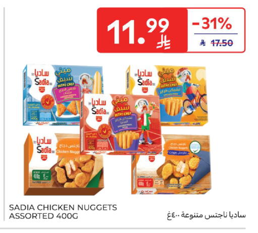 available at Carrefour in KSA, Saudi Arabia, Saudi - Jeddah