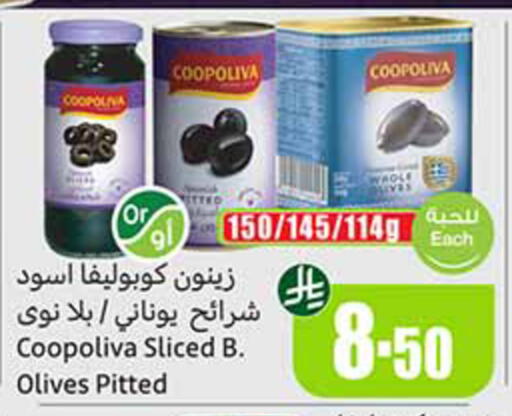 available at Othaim Markets in KSA, Saudi Arabia, Saudi - Al Khobar