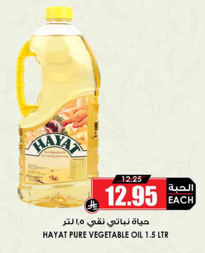 available at أسواق النخبة in مملكة العربية السعودية, السعودية, سعودية - جدة