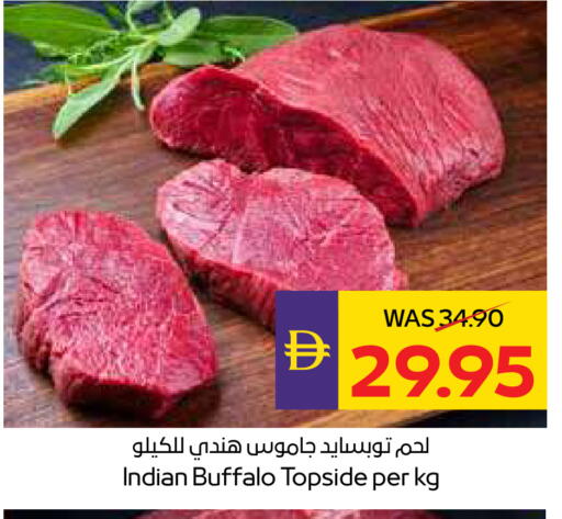 available at ADCOOP in UAE - Ras al Khaimah