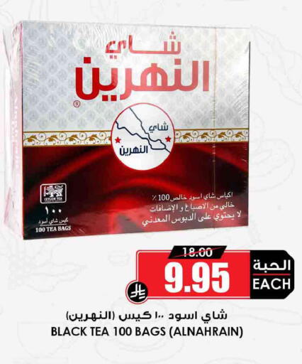 available at Prime Supermarket in KSA, Saudi Arabia, Saudi - Sakaka