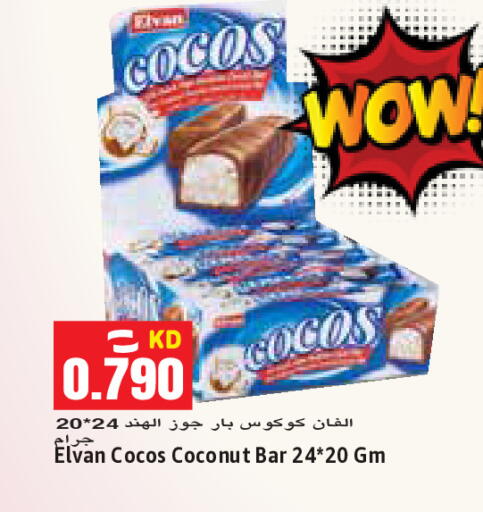 Coconut available at Sabsah Hypermarket in Kuwait - Ahmadi Governorate