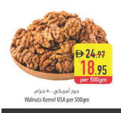 available at Safeer Market in UAE - Abu Dhabi