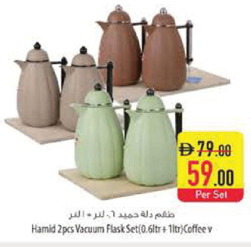 available at السفير ماركت in الإمارات العربية المتحدة , الامارات - الشارقة / عجمان