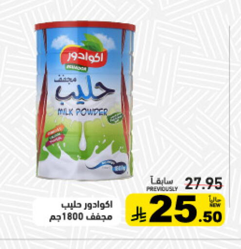 available at Aswaq Ramez in KSA, Saudi Arabia, Saudi - Tabuk