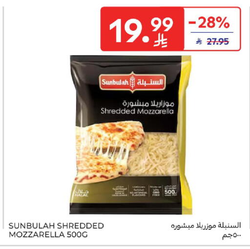 available at Carrefour in KSA, Saudi Arabia, Saudi - Riyadh