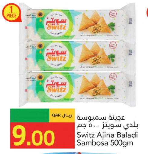 available at Gulf Food Center in Qatar - Al Wakra