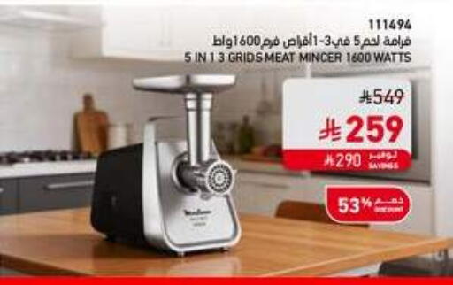 available at ساكو in مملكة العربية السعودية, السعودية, سعودية - الخرج