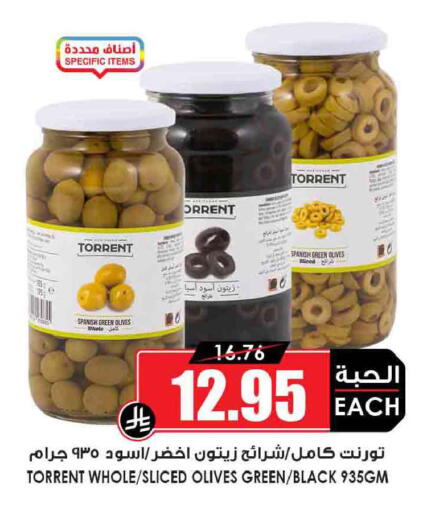available at أسواق النخبة in مملكة العربية السعودية, السعودية, سعودية - الخرج