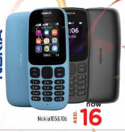 available at AL MADINA in UAE - Sharjah / Ajman