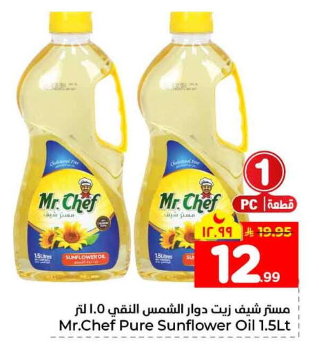 available at Hyper Al Wafa in KSA, Saudi Arabia, Saudi - Jeddah