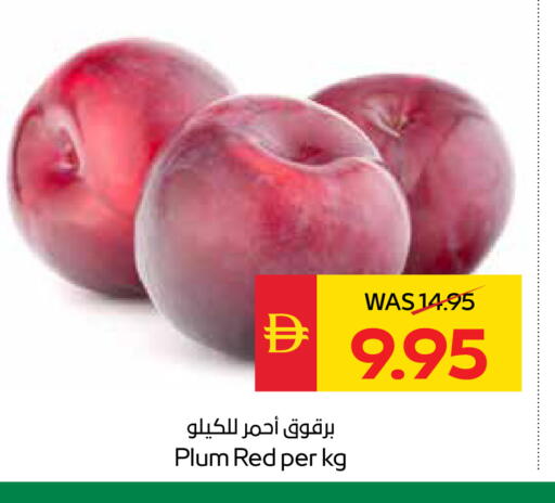 Plum available at سبار هايبرماركت in الإمارات العربية المتحدة , الامارات - أبو ظبي