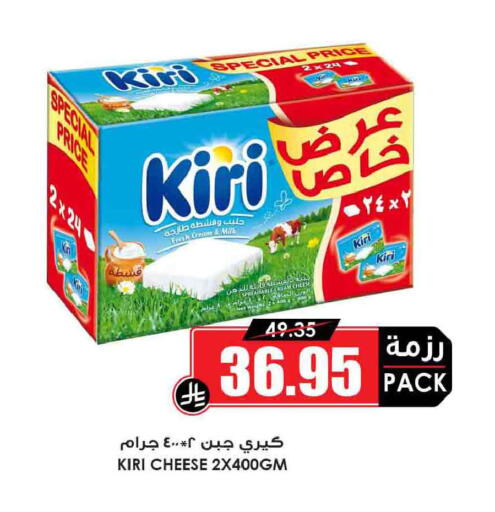available at أسواق النخبة in مملكة العربية السعودية, السعودية, سعودية - تبوك