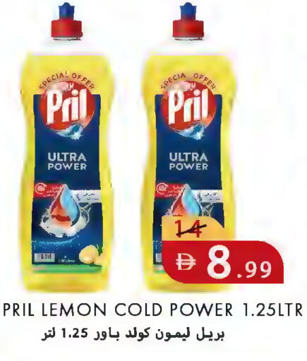 Lemon available at  روابي ماركت عجمان in الإمارات العربية المتحدة , الامارات - الشارقة / عجمان