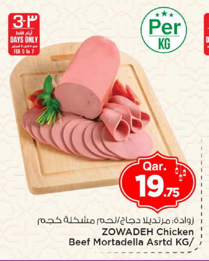 available at مارك & سيف in قطر - الوكرة