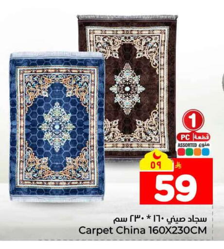 available at هايبر الوفاء in مملكة العربية السعودية, السعودية, سعودية - جدة