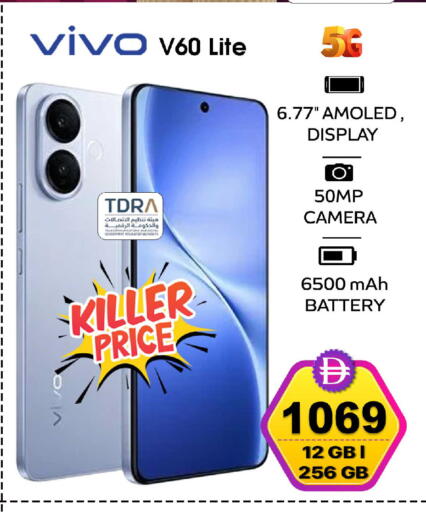 available at سفاري هايبرماركت in الإمارات العربية المتحدة , الامارات - الشارقة / عجمان