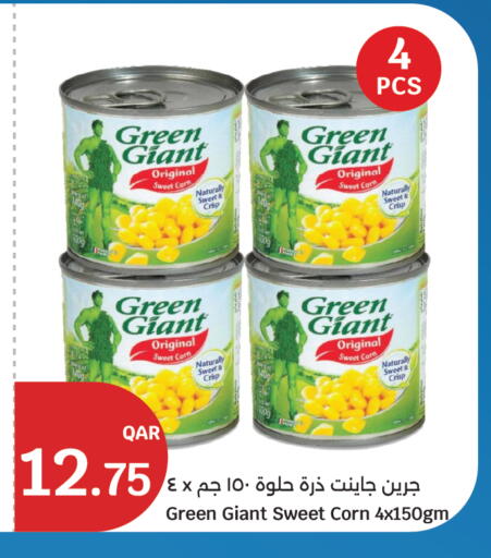 available at City Hypermarket in Qatar - Al-Shahaniya