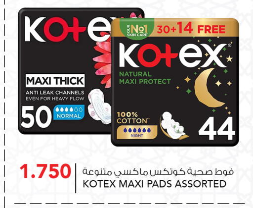 available at  ALNASSER HYPERMARKET in Kuwait - Ahmadi Governorate