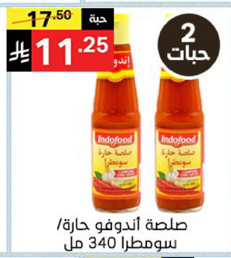 available at نوري سوبر ماركت‎ in مملكة العربية السعودية, السعودية, سعودية - جدة