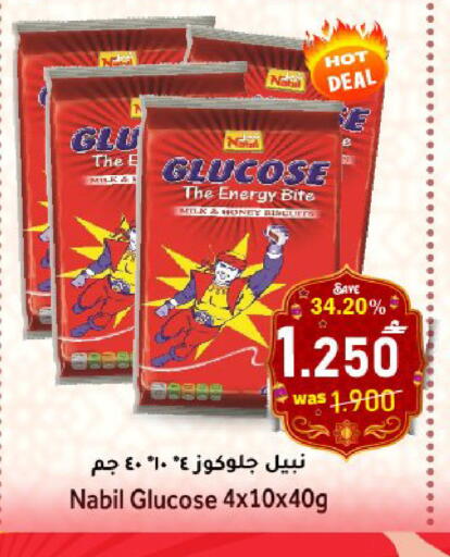 available at Al Qoot Hypermarket in Oman - Muscat