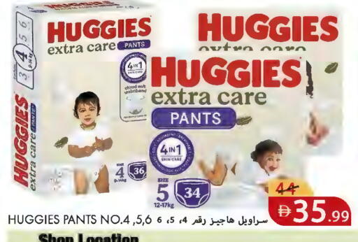 available at  روابي ماركت عجمان in الإمارات العربية المتحدة , الامارات - الشارقة / عجمان