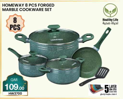 available at سيتي هايبرماركت in قطر - الخور