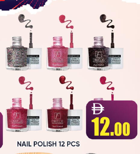 available at Leptis Hypermarket  in UAE - Ras al Khaimah