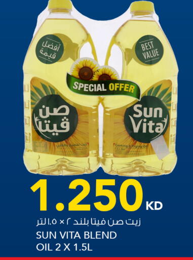 available at  ALNASSER HYPERMARKET in Kuwait - Ahmadi Governorate
