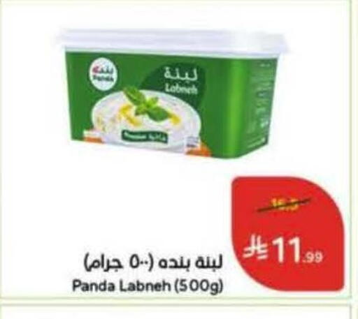 available at Hyper Panda in KSA, Saudi Arabia, Saudi - Tabuk