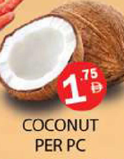 Coconut available at زين مارت سوبرماركت in الإمارات العربية المتحدة , الامارات - رَأْس ٱلْخَيْمَة