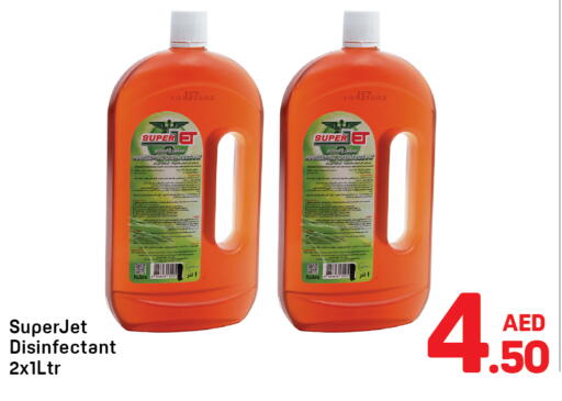 available at دي تو دي in الإمارات العربية المتحدة , الامارات - دبي