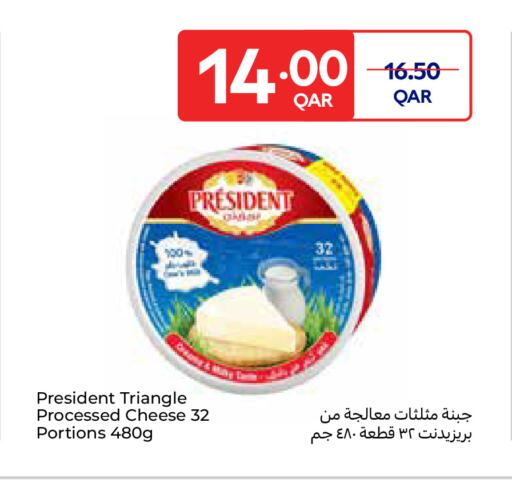 available at Carrefour in Qatar - Al-Shahaniya