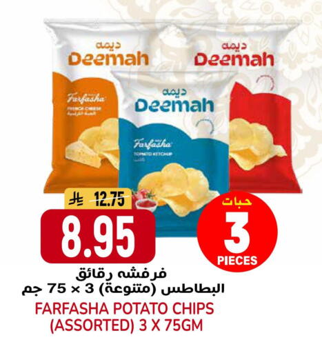 Potato available at جراند هايبر in مملكة العربية السعودية, السعودية, سعودية - الرياض