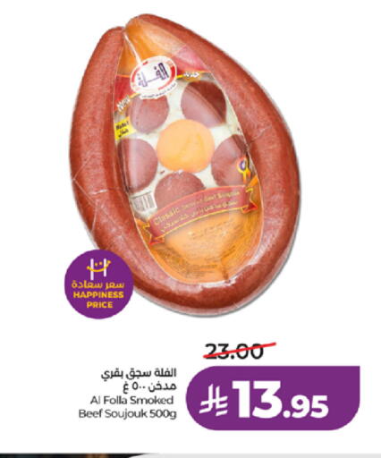 available at LULU Hypermarket in KSA, Saudi Arabia, Saudi - Jeddah